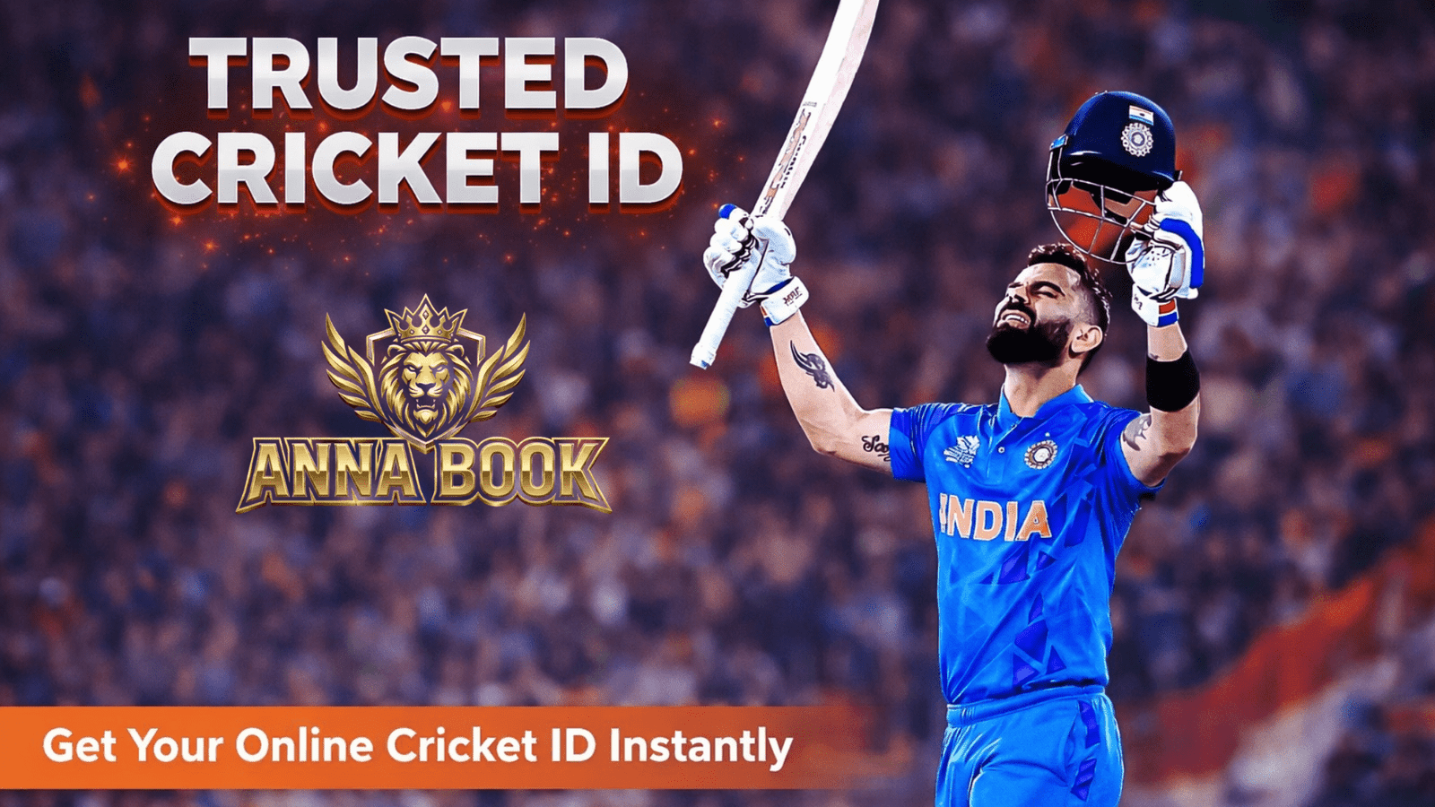 trusted cricket id